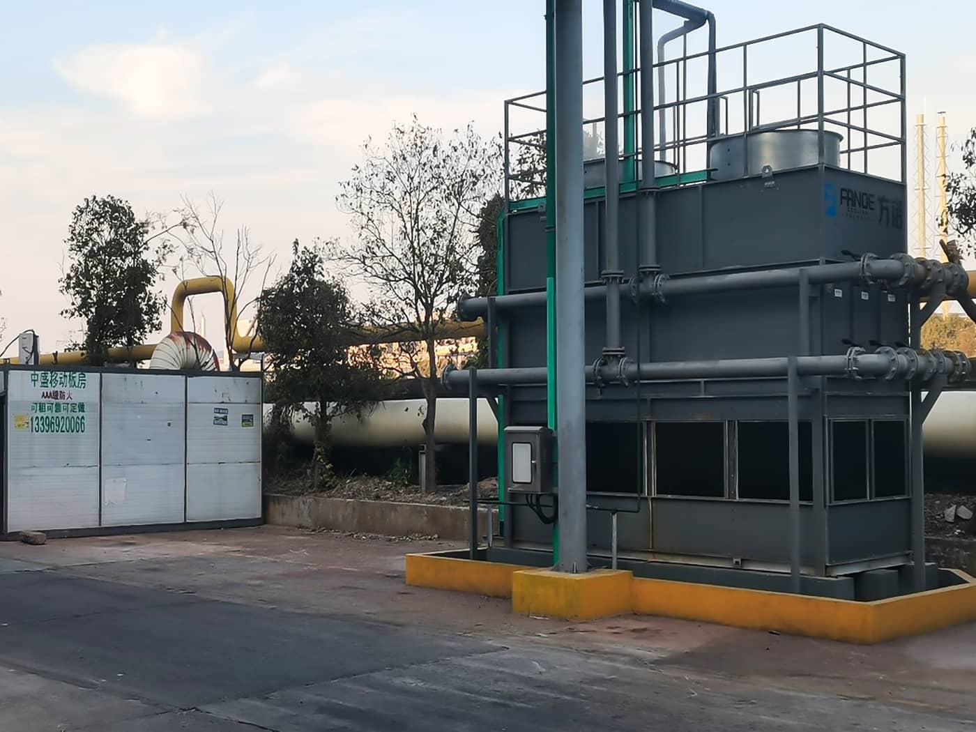 Fujian Longking Co., Ltd.