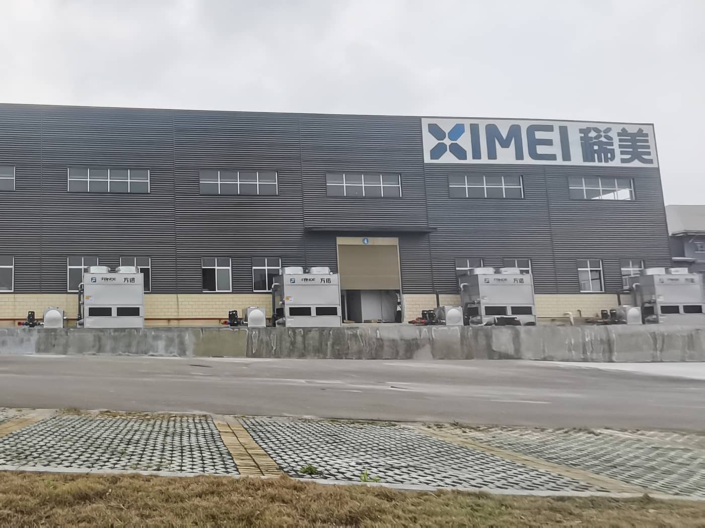 Ximei Resources (Guizhou) Technology Co., Ltd.